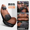 26 Estilos Cubreasientos Chery Tiggo 7 Plus Cobertura Total Cubreasientos Especiales Todas las Estaciones Accesorios Universales para Coche Cubreasientos para Coche