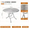 Mesa Gruesa de Doble Capa de Acero Inoxidable Estilo Industrial Restaurante de Barbacoa Puesto Mesa Larga Mesa Cuadrada Puesto de Comida Mesa Redonda Silla Plegable