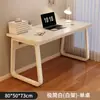 Mesa de computadora dormitorio mesa de casa banco de trabajo escritorio simple escritorio de estudiante escritorio de escritorio simple moderno