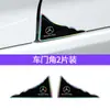 Adesivo de proteção contra arranhões para o canto da porta do carro, tira anti-colisão para porta de carro, proteção anti-riscos, adesivo decorativo anti-riscos universal para superfície de pintura
