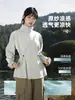 Roupa de Proteção Solar Emagrecedora que Marca a Cintura para Mulheres no Verão, Fio Original Seda de Gelo para Exterior Anti-UV, Leve, Respirável, Roupa de Proteção Solar com Gola Alta