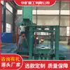 Máquina Desmontadora de Cilindros Mineros de Múltiples Cilindros de Accionamiento Hidráulico Modelo LZG-500