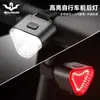 Luces Delanteras y Traseras para Ciclismo Nocturno con Advertencia de Luz Roja, Equipo Especial para Ciclismo Nocturno en Montaña al Aire Libre, Luz Trasera Impermeable