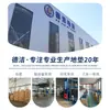 Alfombrillas de Piso de Aleación de Aluminio Engrosado para Raspar Barro, Felpudos Impermeables para Exteriores que Eliminan el Polvo, Alfombras Comerciales Empotradas a Prueba de Polvo, Ventas Directas de Fábrica