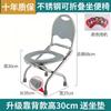 Silla de baño plegable para embarazadas, inodoro móvil para personas mayores, inodoro portátil de acero inoxidable, taburete para el hogar