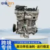 El turbo de tres cilindros EB2ADTS es compatible con el ensamblaje del motor 1.2T HN05 de Peugeot 408 308 2008