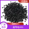 Material especial para bolígrafo conductor de resistencia ultrabaja ABS superconductor reforzado con fibra de carbono ESiKe