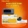 Controlador de Temperatura Digital Inteligente Etc-200+ Termostato para Refrigerador y Congelador Controlador de Temperatura de Refrigeración y Congelación con Sonda