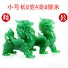 Par de Artesanato de Decoração Kirin de Tamanho Grande Nova Casa Casa Feng Shui Jóias Decorações de Couro de Jade