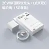 El Nuevo Estándar Nacional Pd20W es Adecuado para la Gama Completa de Cargadores de Carga Rápida para iPhone de Apple Cable de Datos Certificado 3C Set de Carga