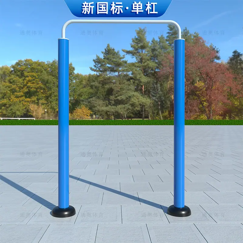单杠