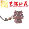Llavero Colgante Tallado en Palo de Rosa Doce Animales del Zodiaco Colgante para Cadena de Teléfono Adorno de Madera Cultural Lindo Estilo Pareja Colgante