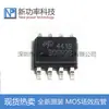 AO4419 SOP-8 Transistor de Efeito de Campo MOSFET Canal P 30v 9.7A 4419 novo original