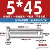 Pasador de Acero Inoxidable 304 con Cabeza Plana y Agujero, Pasador Cilíndrico, Pasador de Posicionamiento Cilíndrico Gb882 con Juego de Pasador de Chaveta