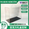 Caja de regalo acrílica transparente directa de fábrica decoración de regalo navideño exhibición simple de centro comercial producción en masa