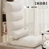 Sofá Perezoso Cama Individual Silla con Respaldo Tatami Ventana Bahía Dormitorio Pequeño Plegable Estilo Japonés Cojín