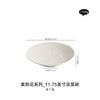 Fabricante Bauhinia Prato de Comida Ocidental Prato de Sopa Prato de Massa Prato para Casa Louça de Hotel de Alto Nível Prato para Salada de Frutas