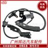 Sensor ABS para Hyundai IX45 95680-2W000 956802W000