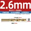 Broca helicoidal M35 con vástago cilíndrico, que contiene 5% de cobalto, especializada para taladrar acero inoxidable, Broca ultradura para aleación de hierro y aluminio, 1-20