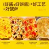 Producto Semi-terminado Pizza Tigre Pequeño Real, Pizza de Desayuno para Niños Lista para Calentar, Ingredientes para Freidora de Aire, Pizza de Durian