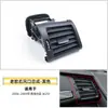 Aplicável para Mercedes Classe R w251 Saída de Ar Condicionado R300 R350 R500 Montagem da Saída do Console Central Acessórios Automotivos