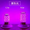 Bombilla led de color luz ambiental luz de ambiente romántico luz de relleno de celebridad de internet linterna barra de color colorido decoración KTV