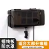 Cubierta Impermeable para Regletas de Exterior, Cubierta Protectora de Enchufes, Cubierta a Prueba de Lluvia para Regletas de Exterior