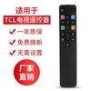 Aplicable al control remoto del televisor TCL sin función de voz RC801C 55X2 65X2 55X3 65X3 55C5