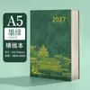 Cuaderno A5 Ciudad Prohibida Tendencia Nacional 2027 Cuaderno Rayado en Stock Diario de Alto Valor Cultural Creativo Estilo Nacional Cuaderno de Diario Espesado A7