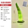 Lámpara Solar para Patio con Forma de Panda Lámpara de Césped Impermeable para Exteriores Lámpara de Paisaje para Terraza Lámpara Decorativa de Ambiente para Jardín