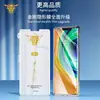 Adequado para Huawei Mate70Pro Película de Hidrogel Película para Celular Xiaomi 15Pro King Kong Película Invisível Honor 300 Película Macia