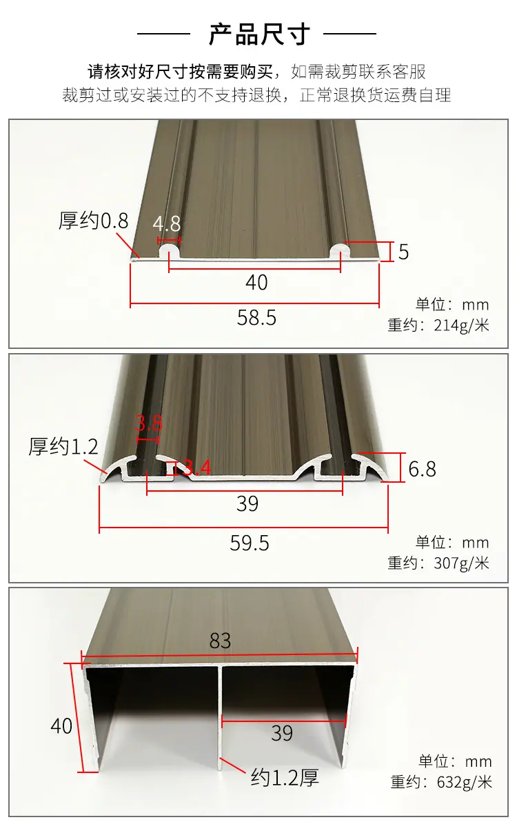 衣柜轨道页_09.jpg
