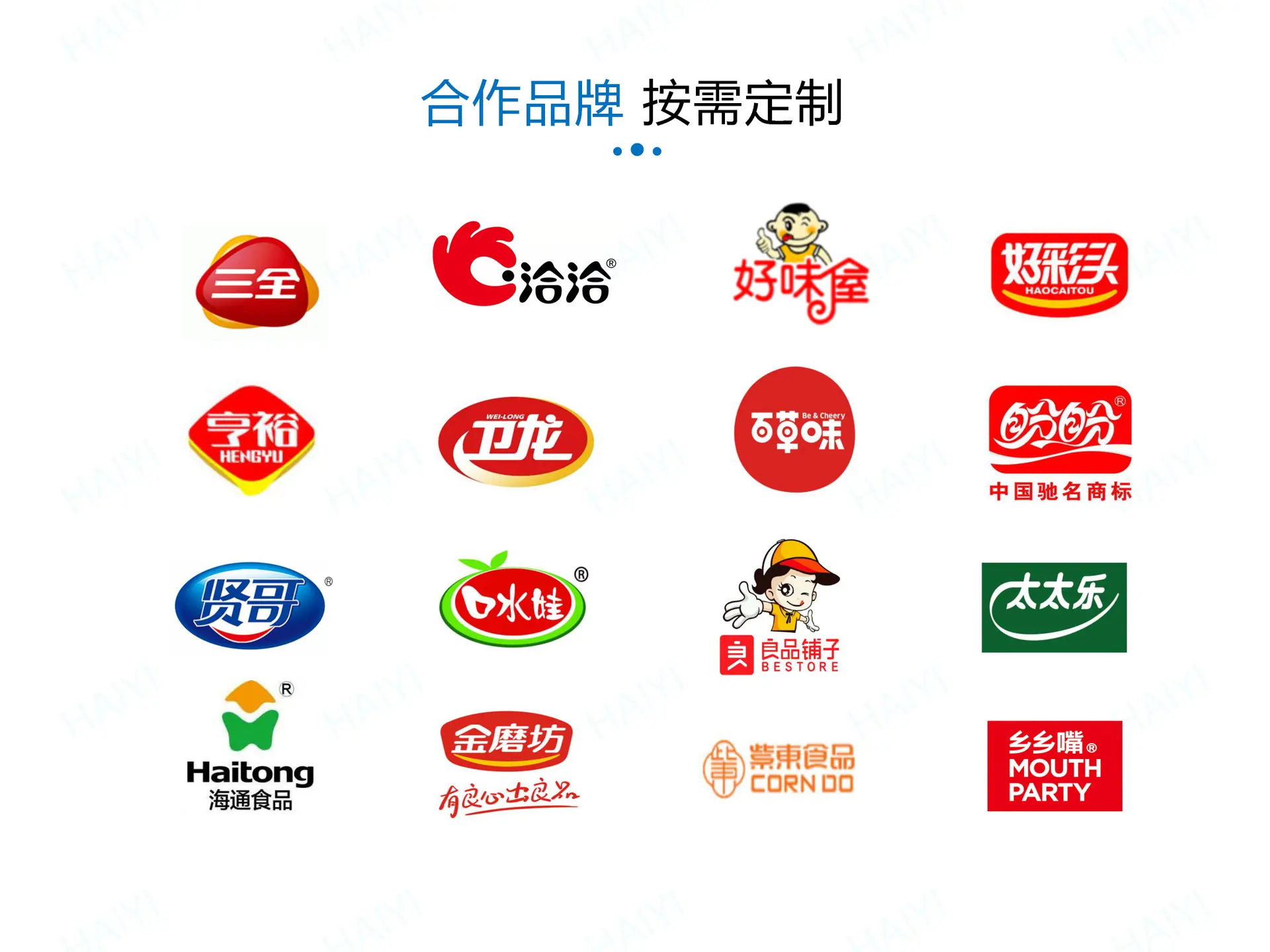 给袋式200 - 多功能_15.png