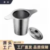 Filtro de té con fugas, artefacto para preparar té, partición de té, filtro de taza de feria de té, bolsa de té, filtro de taza de acero inoxidable, malla