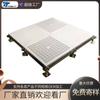 Aleación de Aluminio Antiestático Piso Techo Sala de Computadoras Piso PVC Antiestático Escuela Oficina Edificio Cerámico Piso Electrostático