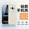 Adequado para Capa de Celular Realme 11, Capa Protetora Realme 11 Pro, 11 Pro+ Simples e Estilosa Leve Cobertura Total Anti-Queda Case Líquido