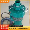 Bombas Elétricas Submersíveis Multiestágio Tipo Qd São Fornecidas Diretamente pelo Fabricante. Bombas Elétricas Submersíveis Multiestágio Tipo Qd Estão Disponíveis em Grandes Quantidades