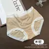 Falda Xiaolan Z010 Lanzing Modal Ropa Interior para Mujer Cintura Media Sin Costuras Amigable con la Piel Transpirable Chica Dulce Pantalones Cortos Triángulo