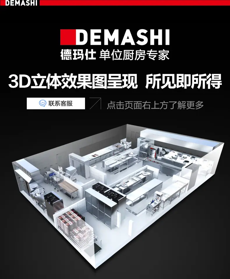 详情图_28.png