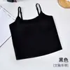 Cuello en U Tirantes Finos Se Puede Usar por Fuera como Capa Base, Tirantes Invisibles Sin Costuras con Almohadillas en el Pecho para Fijar la Copa y Evitar que se Mueva, Chaleco Corto con Almohadillas en el Pecho