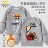 2026 Nuevo Modelo Sudadera Infantil de One Piece Luffy Zoro Primavera Otoño Invierno Nuevo Raglán Manga Larga para Niños Atuendo de Año Nuevo