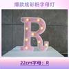 Luces de Letras LED Rosadas Marry Me Propuesta Confesión Letrero de Luz Arreglo Luces de Ambiente Decoración de Escena Luces de Feliz Cumpleaños