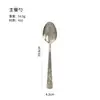 Cuchillo para Bistec, Tenedor, Cuchara de Acero Inoxidable con Patrón en Relieve por Ambos Lados, Cubiertos Occidentales, Tenedor de Mesa de Hotel, Cuchara de Mesa, Cuchara de Postre, Juego de Cuatro Piezas