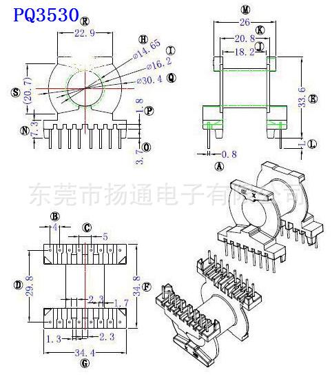 PQ3530淘宝磁芯骨架 3.8