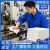 Paños de limpieza blancos de algodón puro para uso industrial, hechos completamente de algodón, sin pelusa, absorbentes y adecuados para limpiar maquinaria y equipo