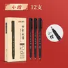 Hermosa y Elegante Pluma, una Pluma Especial para Practicar Caligrafía y Copiar Escrituras, con una Punta Integrada, Pluma de Firma 75516