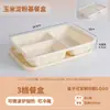 Caja de Almuerzo de Almidón de Maíz Desechable Biodegradable Ligera para Llevar Caja de Almuerzo Engrosada Caja Redonda Caja de Almuerzo