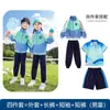 Uniforme Escolar Novo Esportivo Aluno do Ensino Fundamental Traje Primavera e Outono Uniforme de Classe Conjunto de Três Peças para Exterior Estilo Universitário Infantil Jardim de Infância