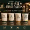 Vasos de papel hechos a medida para salas de juegos, con material engrosado e impresión de logotipo; vasos de papel desechables para juegos de mahjong, té y servicio de bebidas; tazas de alta calidad