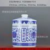 Regalos y Sinceridad Tarro de Cerámica Jingdezhen para Crema, Botella de Crema, Recipiente Sellado para Alimentos, Crema de Esencia Sólida, Fermento de Tofu, Tarro para Medicina Tradicional China, Almacenamiento